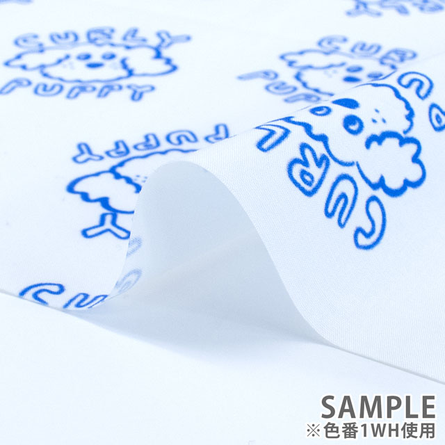 生地 FiN tex-フィンテックス- CURLY PUPPY 約140cm幅×50cmカット(OKF-032) 1WH.オフ 09Ae06_